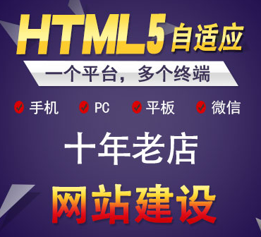 網(wǎng)站制作公司淺談網(wǎng)站系統(tǒng)安全對(duì)策