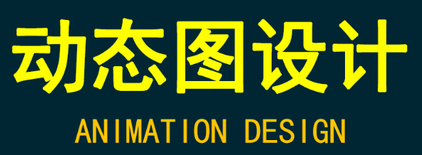 網(wǎng)站設(shè)計常見色彩表達(dá)的意義