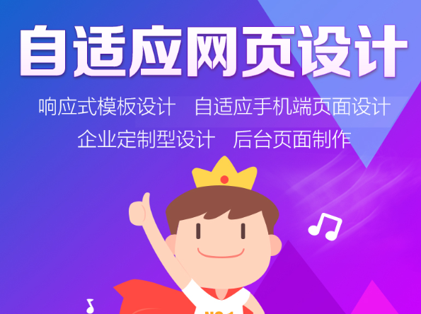 網(wǎng)站設(shè)計公司淺談電子商務(wù)網(wǎng)站設(shè)計