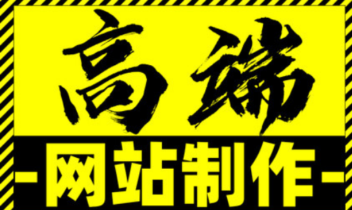 網(wǎng)站制作關(guān)于移動終端網(wǎng)站的布局差異詳解