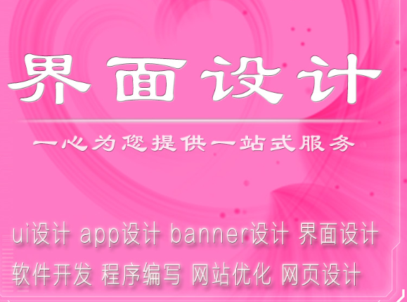 網(wǎng)站設(shè)計(jì)時(shí)的色彩三要素