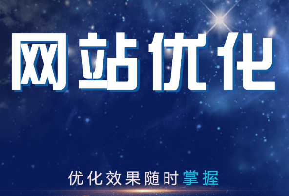 網(wǎng)站推廣其他形式的推廣