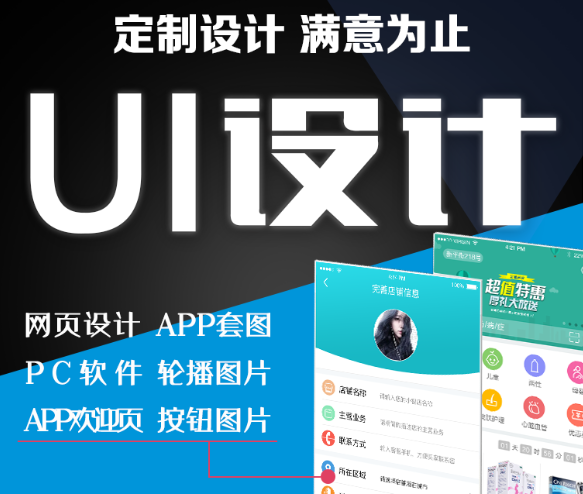 網(wǎng)站設(shè)計(jì)網(wǎng)頁(yè)版面布局原則