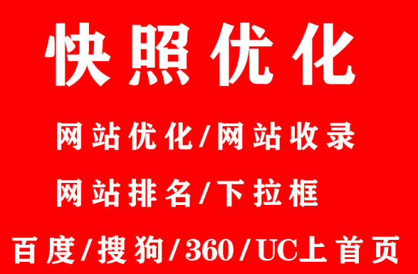 網(wǎng)站推廣關于網(wǎng)摘推廣的優(yōu)點