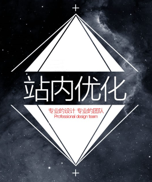 網(wǎng)站推廣關于社區(qū)營銷式的推廣