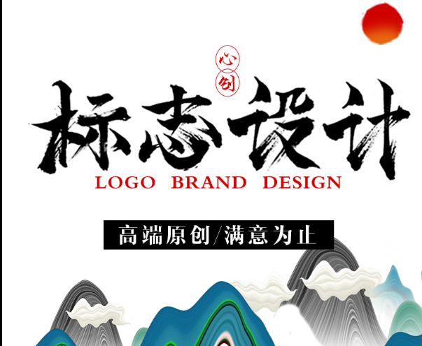 網(wǎng)站設(shè)計(jì)公司網(wǎng)站廣告設(shè)計(jì)的基本原則