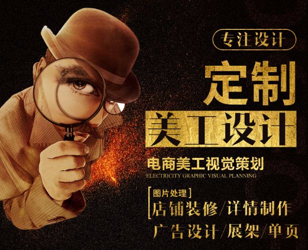 網(wǎng)站設(shè)計時有哪些網(wǎng)站頁面構(gòu)形