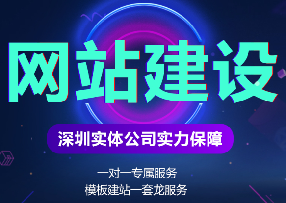 威客模式在網(wǎng)站制作中的特點(diǎn)