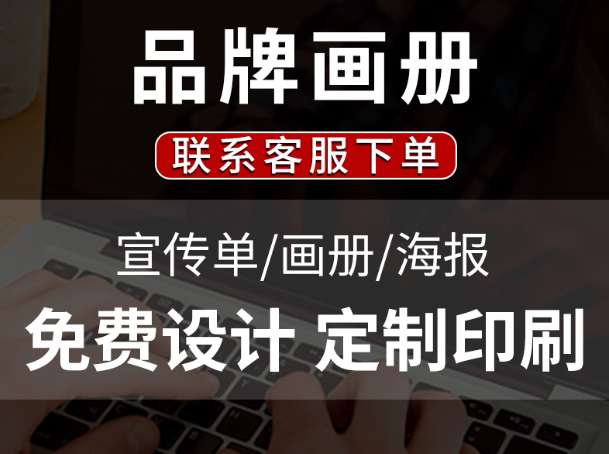 網(wǎng)站設(shè)計時的色相對比