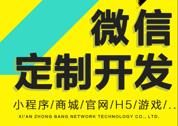 小程序制作的發(fā)展趨勢