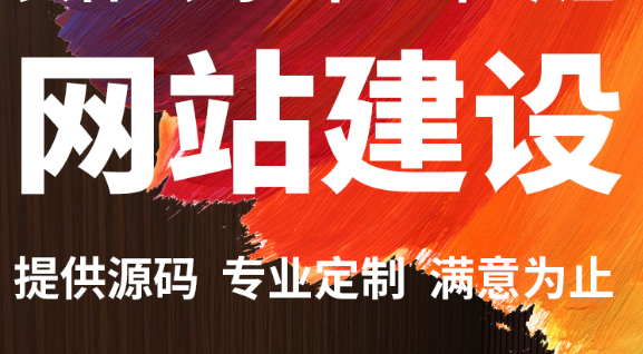 網(wǎng)站制作公司如何制作專題