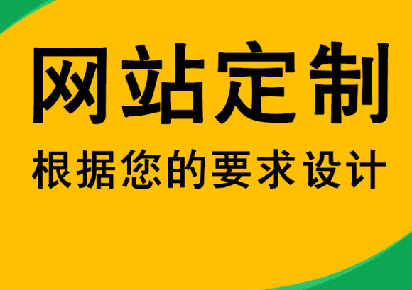 網(wǎng)站制作加入網(wǎng)址導(dǎo)航站，好流量源源不斷