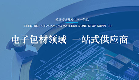 成捷科技公司網(wǎng)站項(xiàng)目建設(shè)制作中