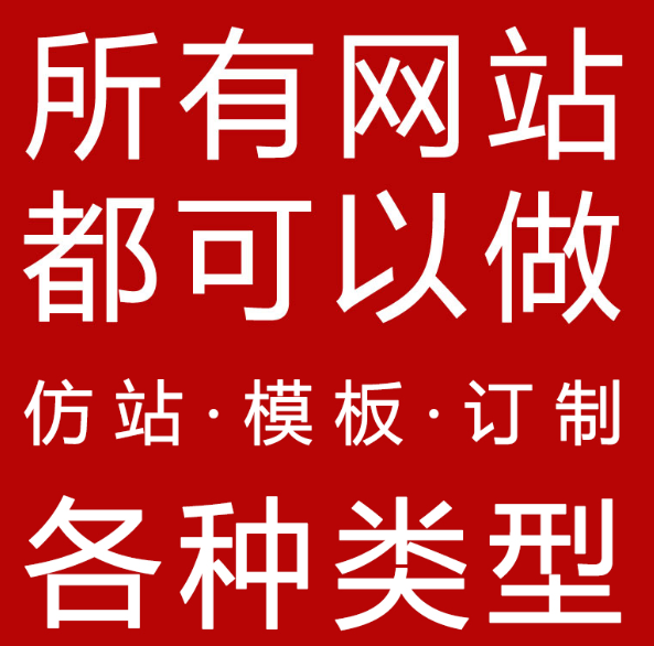 網(wǎng)站制作公司淺談用戶體驗的重要性