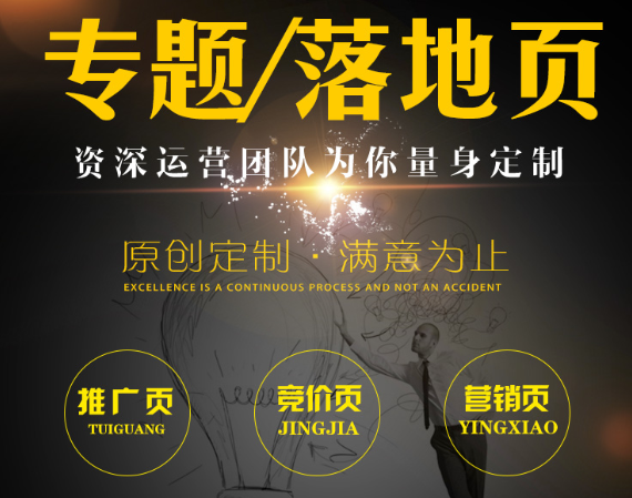 網(wǎng)站設(shè)計公司淺談四種全屏網(wǎng)頁設(shè)計的視覺模式