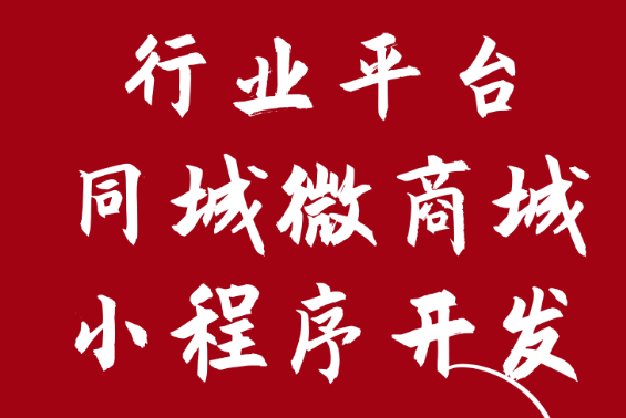 小程序制作時的基礎設置是怎樣的？