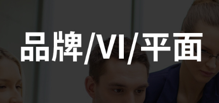 網(wǎng)站設(shè)計中手繪的作用