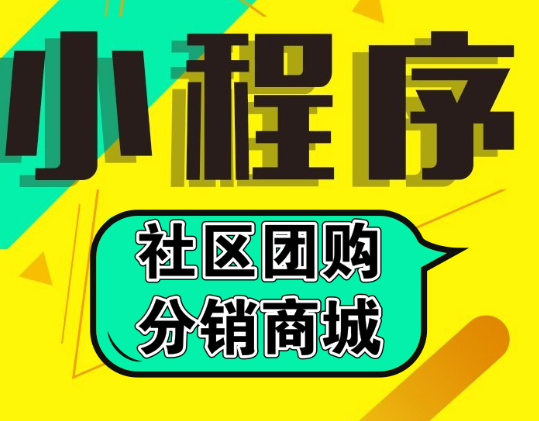小程序制作公司小程序推廣的場景設(shè)計