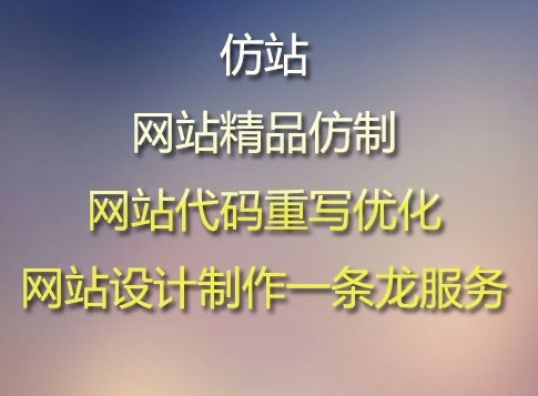 網(wǎng)站制作公司怎么做好網(wǎng)站的專題策劃