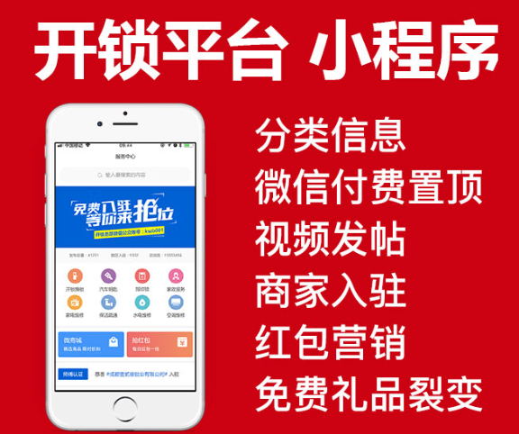 小程序制作公司淺談金融類小程序的制作