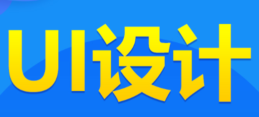網(wǎng)站設(shè)計時色彩的基本形成方式