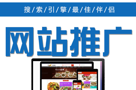 網(wǎng)站推廣公司淺談高效高速的CPE體驗(yàn)廣告