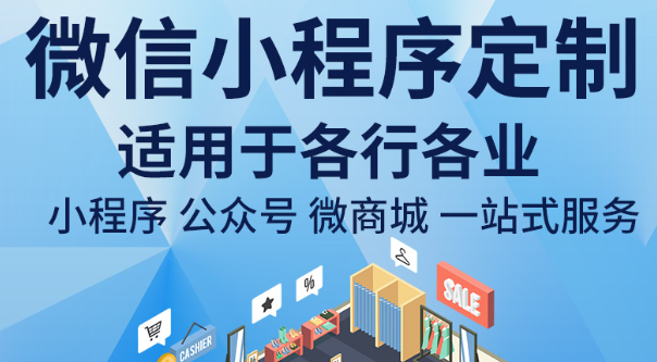 小程序制作時(shí)視覺(jué)效果的重要性