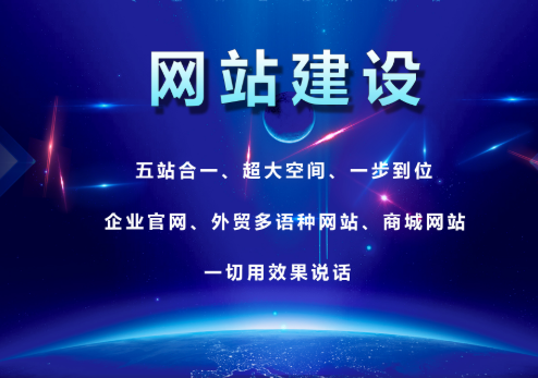 網站制作公司網站運營過程中的安全管理