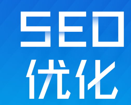 網(wǎng)站推廣公司淺談SNS網(wǎng)站可以利用的功能