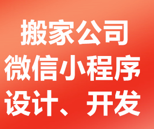 小程序制作要體現(xiàn)功能的實(shí)用性