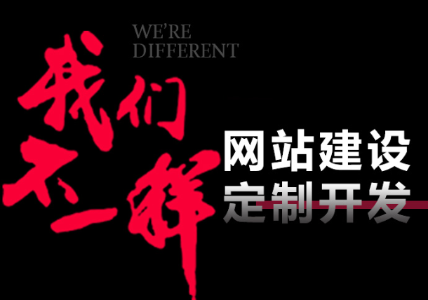 網(wǎng)站制作公司網(wǎng)站站齡是怎么算的？