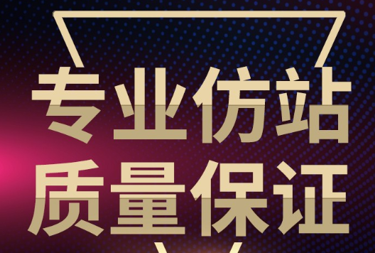 網(wǎng)站制作怎么在網(wǎng)頁中插入背景圖像