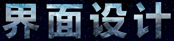 網(wǎng)站設(shè)計(jì)公司怎么完善設(shè)計(jì)方案？