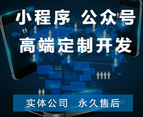 小程序制作明確服務(wù)范圍做好信息介紹應(yīng)注意什么？