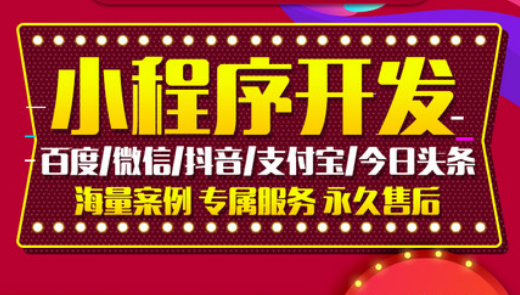 小程序制作公司詳解營銷團隊分工