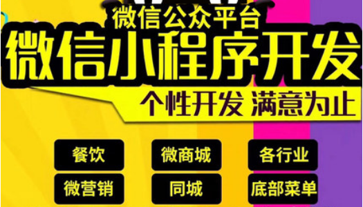 小程序制作公司分享市場運營人員需具備的能力