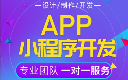 小程序開發(fā)怎樣才能做好內(nèi)容需求設(shè)計？