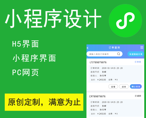 小程序制作社群營銷的影響有多大？