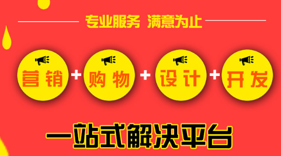 小程序制作完成后怎么通過微信進(jìn)行營銷？