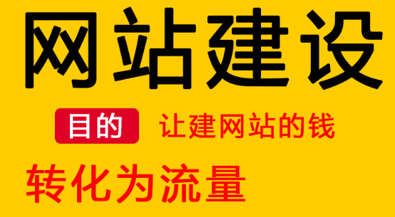 網(wǎng)站制作時(shí)怎么插入列表？