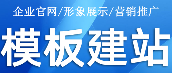 網(wǎng)站制作公司淺談CSS與HTML的區(qū)別