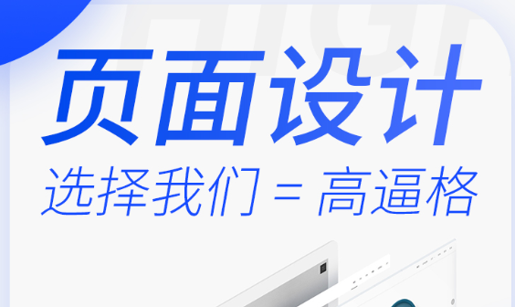 網(wǎng)站設(shè)計信息布局包括的內(nèi)容