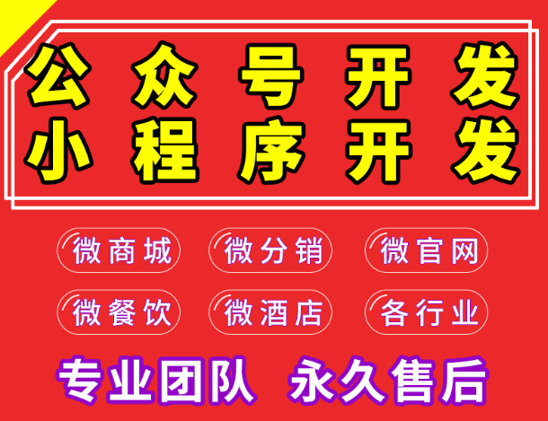 小程序制作公司淺談“小程序數(shù)據(jù)助手”的作用