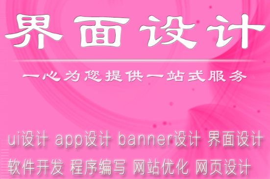 網(wǎng)站網(wǎng)頁設(shè)計(jì)色彩選擇的標(biāo)準(zhǔn)是什么