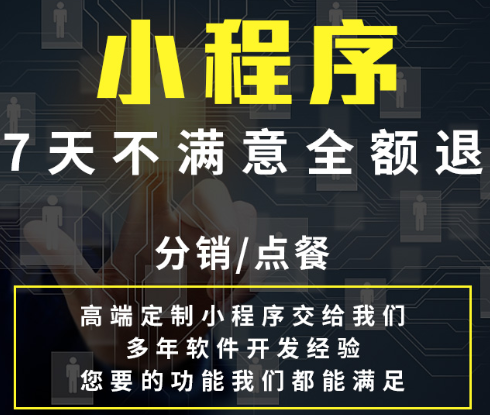 百度引流對小程序制作的好處