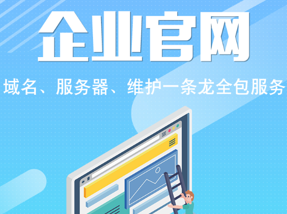 網(wǎng)站制作要從哪些方面對(duì)FTP密碼保護(hù)