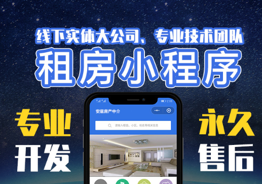 小程序制作運營關(guān)于視頻引流