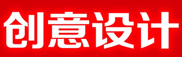網(wǎng)站設(shè)計(jì)時(shí)色彩有哪些模式