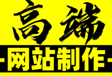 網(wǎng)站設(shè)計(jì)中色彩的面積和形狀對(duì)比分析