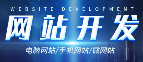 網(wǎng)站制作網(wǎng)站導(dǎo)航菜單的標(biāo)準(zhǔn)是什么